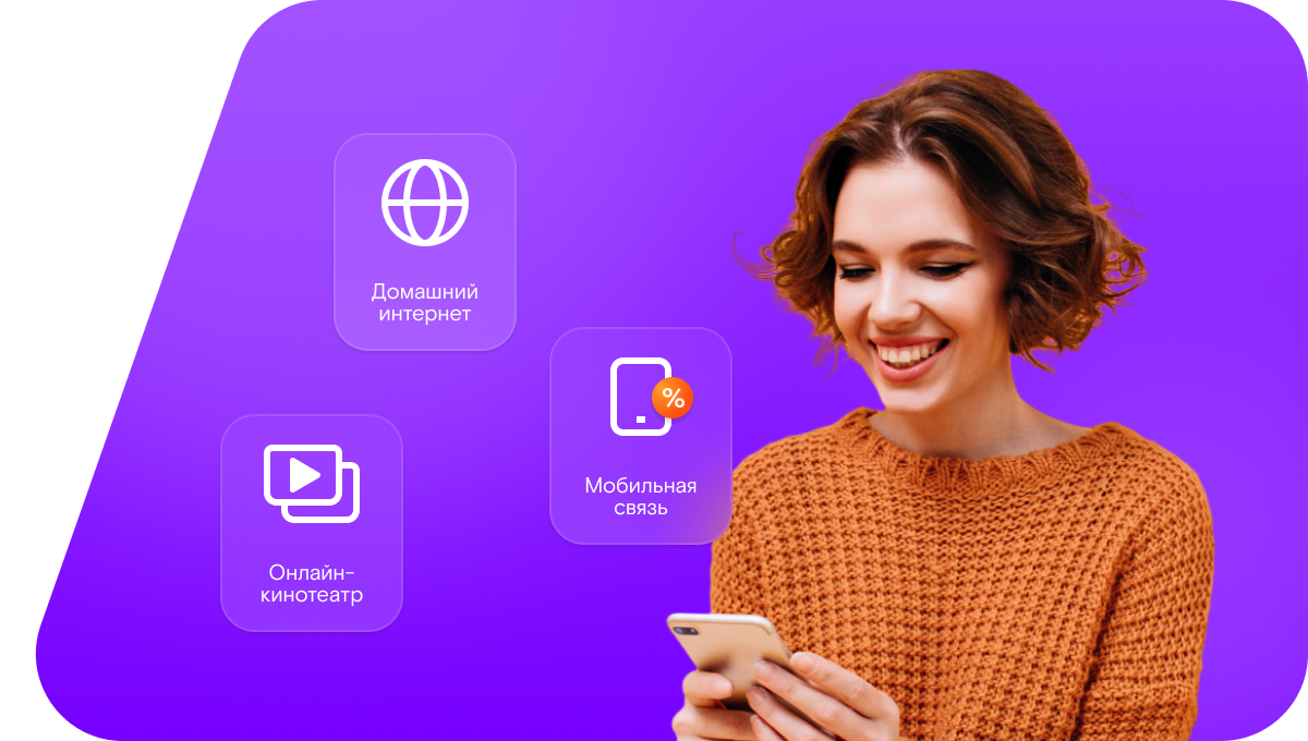 Промо-тарифы Ростелеком в&nbsp;село Пожарки (Нижегородская область)